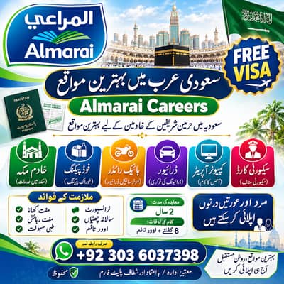 Driver jobs , Rider Jobs , Company Work permit Visa , Jobs in Saudia