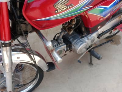 Honda CD 70 all document clear