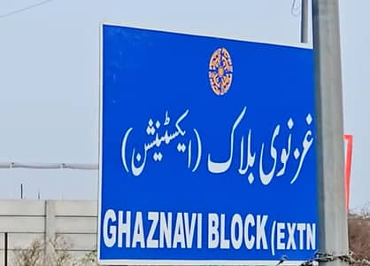 5MarlaPlotforSaleGhaznaviExtension,BahriaTownLahore