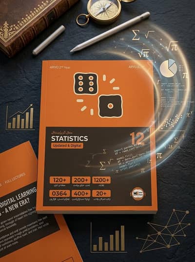 2nd Year Statistics ARVO Notes 2026-2027 Edition (100% New Condition)