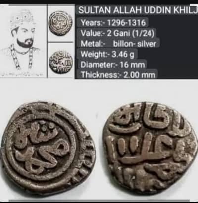 Antique Coin
