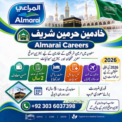 Computer operator jobs , Factory Workers jobs , Jobs in saudia
