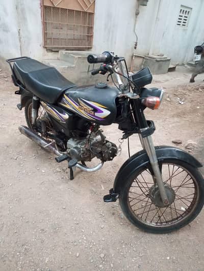 super power 70