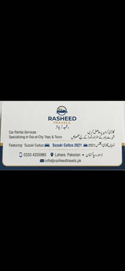 Rent A Car