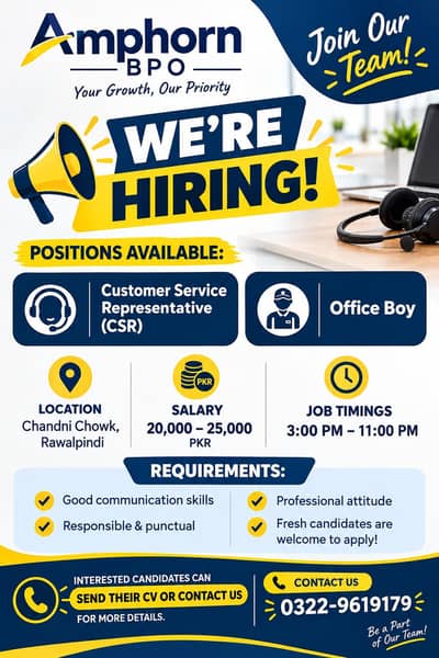We are hiring 