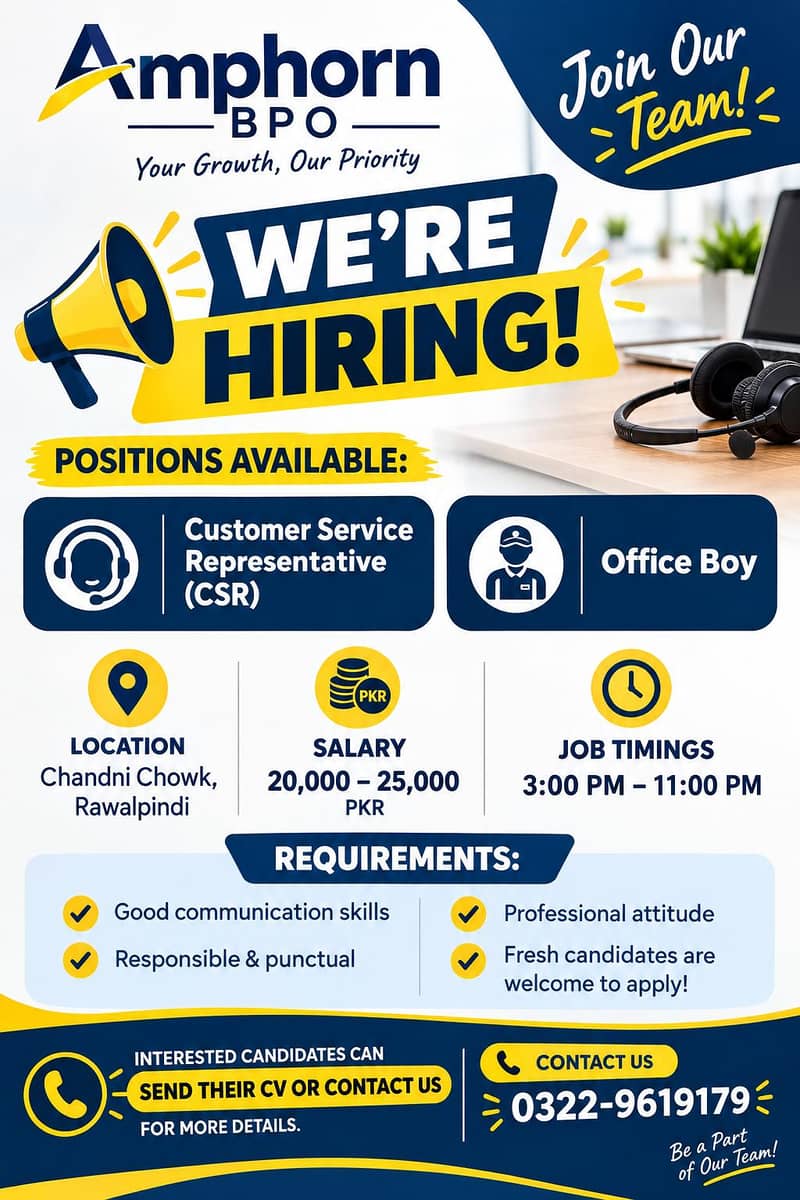 We are hiring  0