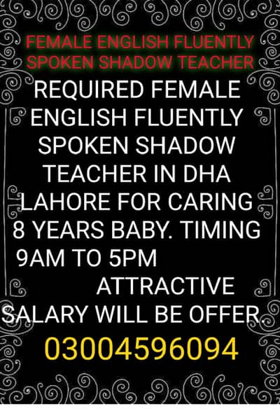 SHADOW TEACHER REQUIRED