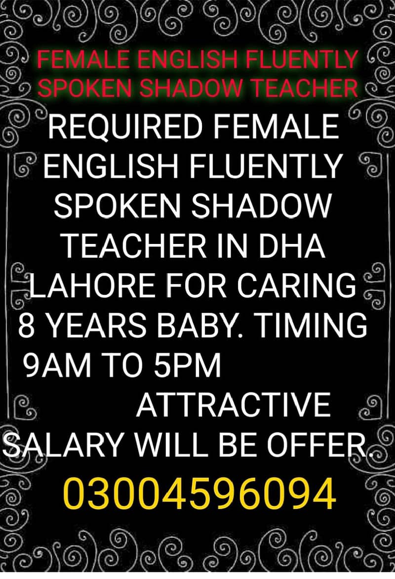 SHADOW TEACHER REQUIRED 0