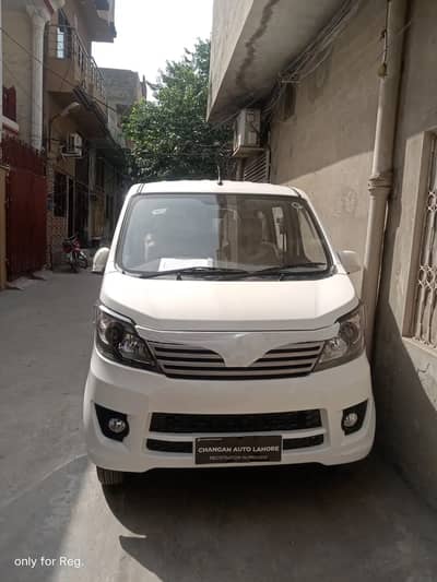 Changan Karvaan 2026  Model