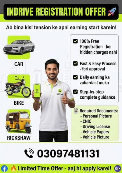  INDRIVE REGISTRATION –0309-7481131