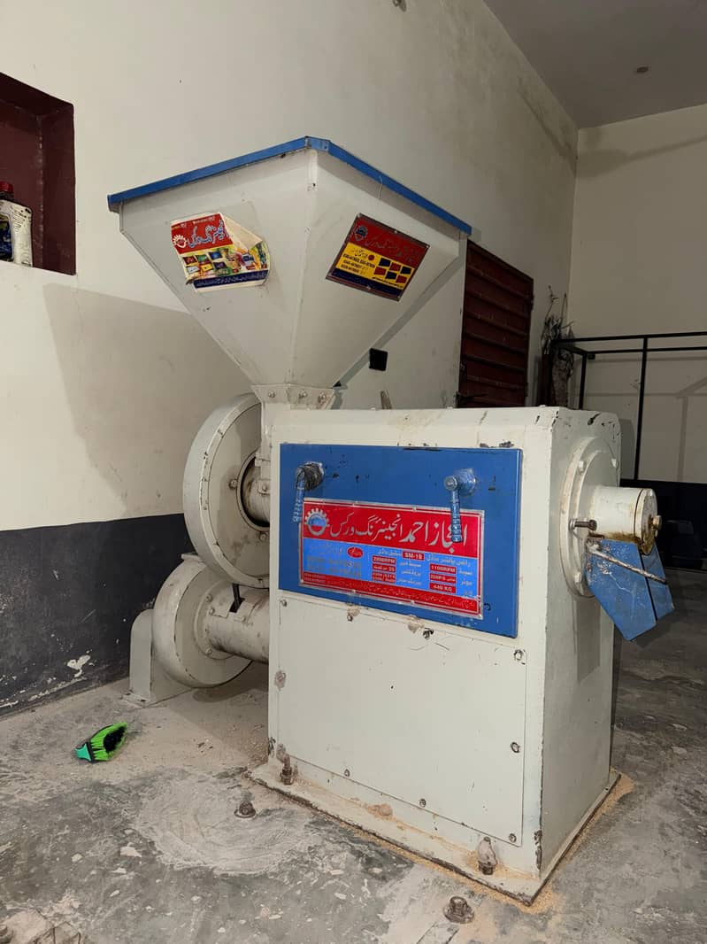cawal machine ( rice machine ) 11