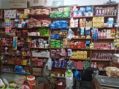 chalta howa Karobar. karyana store For sale .