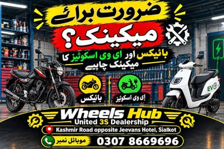 Bike and ev Mechanic sales girl also