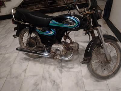 unique extreme plus
