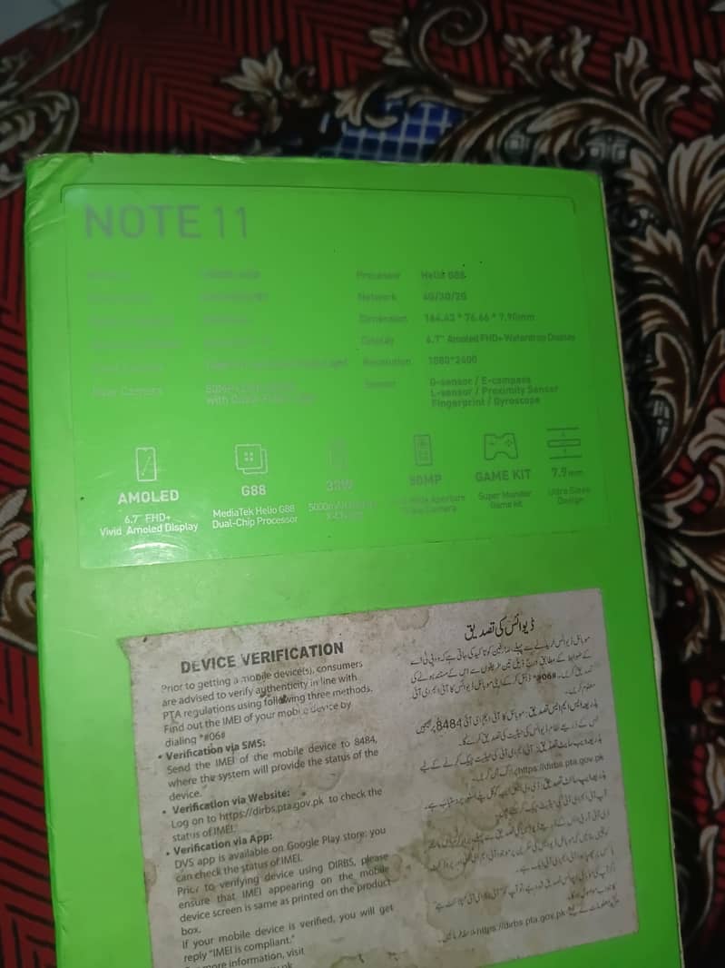 Infinix Note 11 9