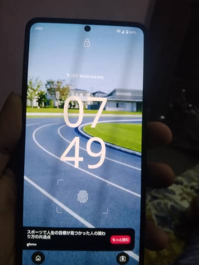Aquos