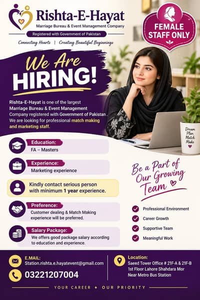 MARRIAGE CONSULTANCY