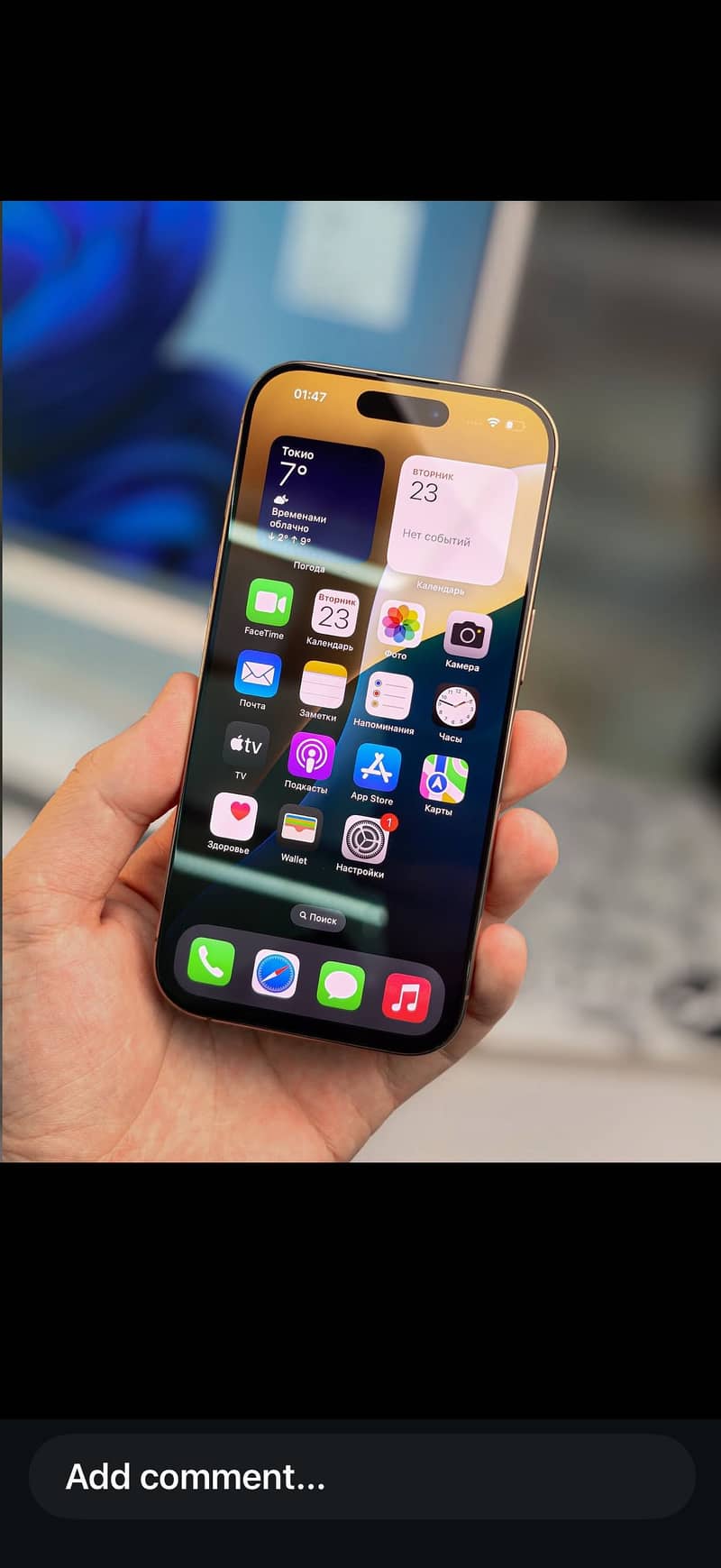 iphone 16 pro 4