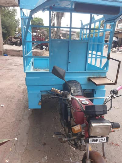 110 record loader rikhsa back gair