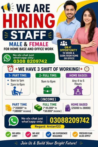 apply now !!