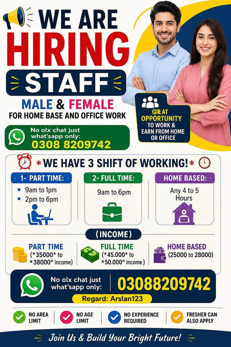 apply now !! 0