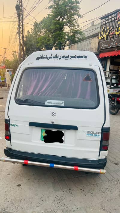 Suzuki Bolan Carry Dabba