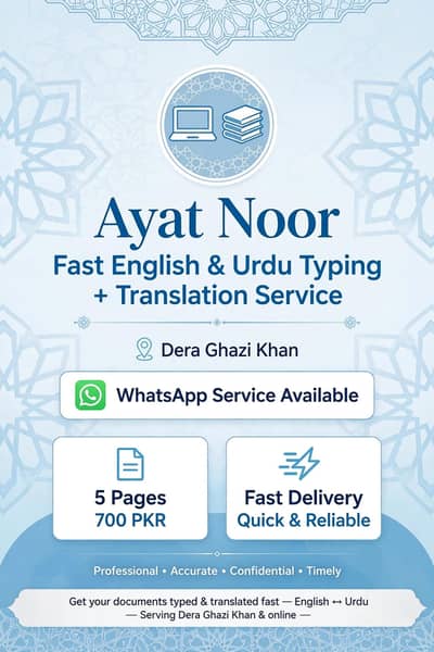 English and urdu typing+Translation