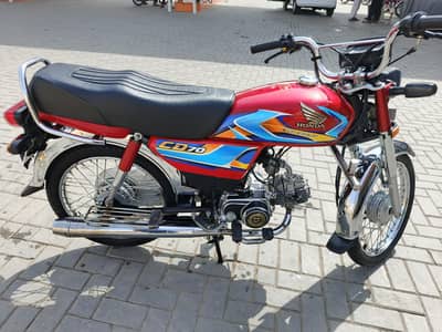 Honda CD 70 2026