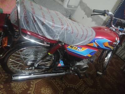 CD70 2026 Model