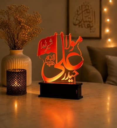 Islamic Table Lamp