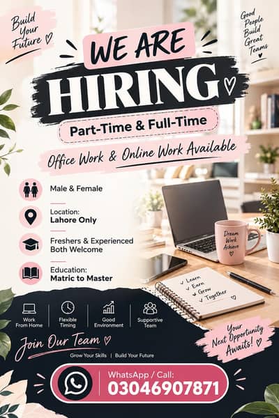 OFFICE WORK AND ONLINE WORK AVAILABLE FOR MALES AND FEMALES