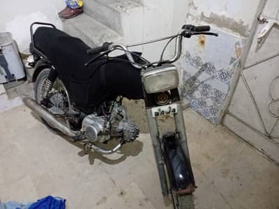 Super Power SP 70 2015