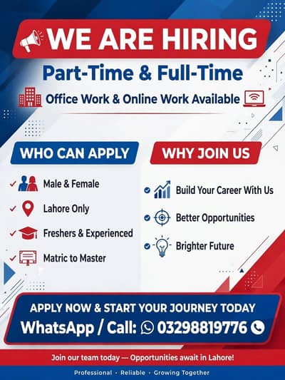 OFFICE WORK AND ONLINE WORK AVAILABLE FOR MALES AND FEMALES