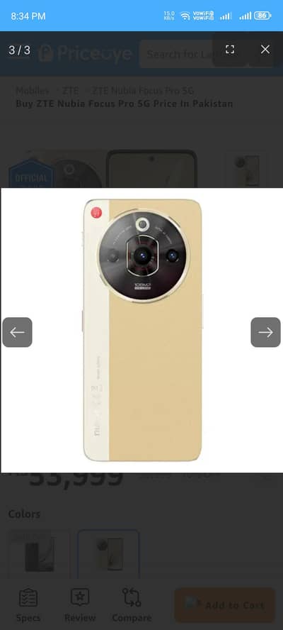 Zte nubia Focus Pro 5g