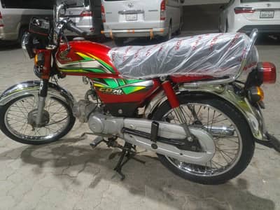 Honda 70 new bick modal 2022 home use