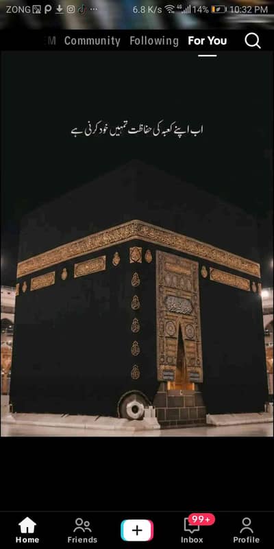 Sameer israr