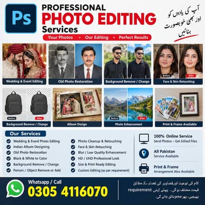 Photo Ko Naya Look Dein | Photoshop Editing, Restoration & Albums
