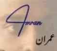 imran ali