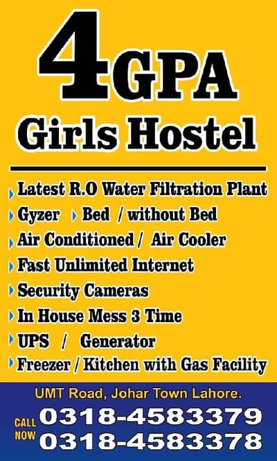 4GPA girls hostel 03184583378