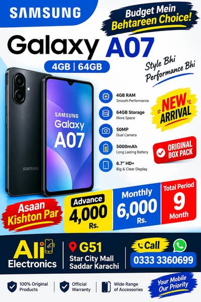 Samsung Galaxy A07 4/64