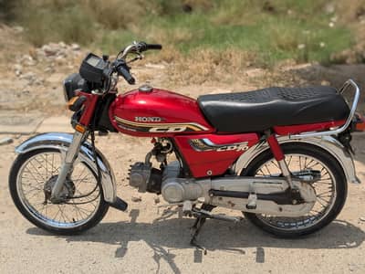 Honda 70cc 2016
