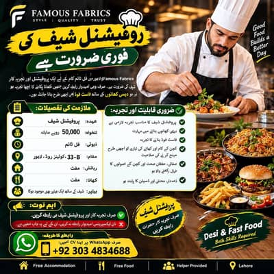 Chef Required