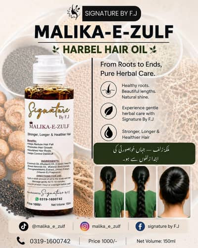 Hair Oil