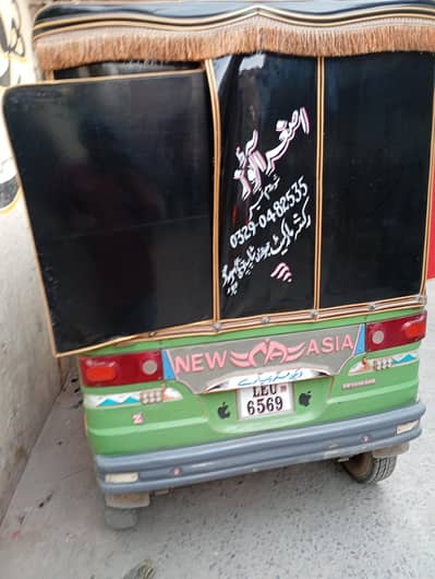 New Ashia