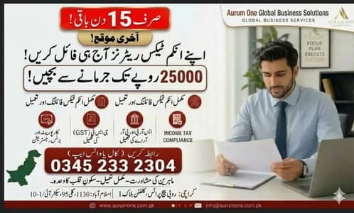 Filer, NTN, Company Registration, Private Limited SECP, FBR, SRP, PRA