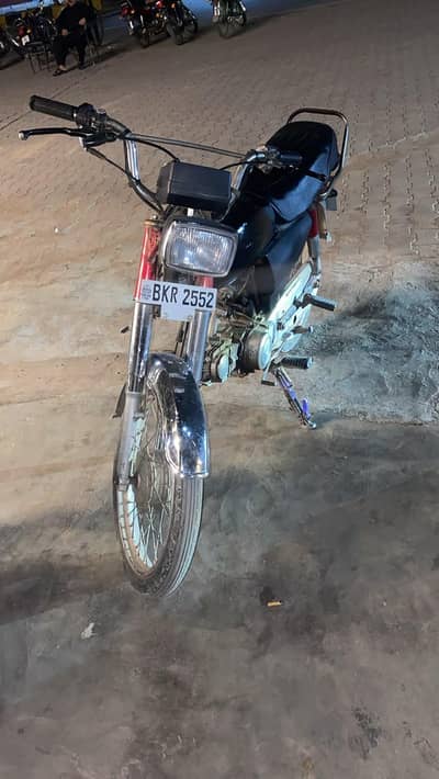 dhoom cd 70