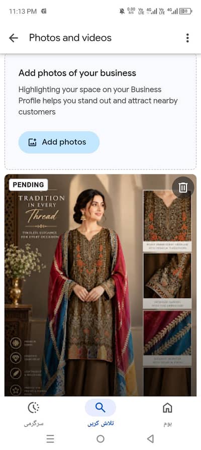 Mehndi Mayoon Dress Olive Brown Palazzo with Maroon and yellow dupptta