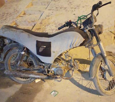 Super star 70cc  2015 model
