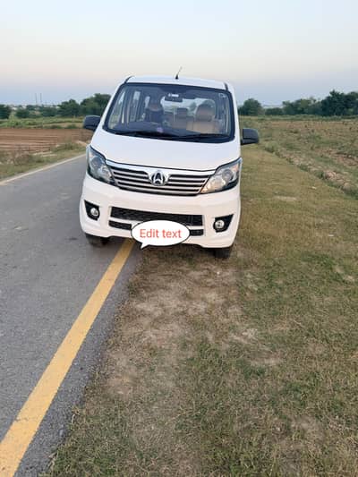 Changan Karvaan 2026