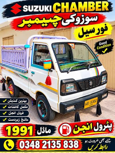 suzuki chamder model 1991 my 03482135838